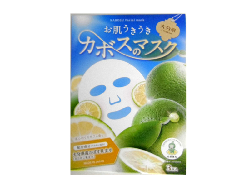 カボスのマスク