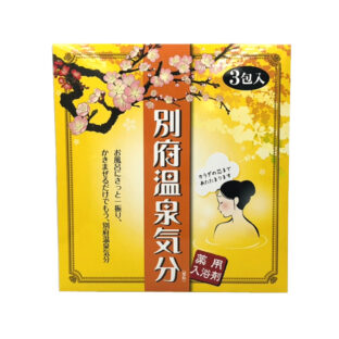薬用入浴剤 別府温泉気分 25g×3包【医薬部外品】