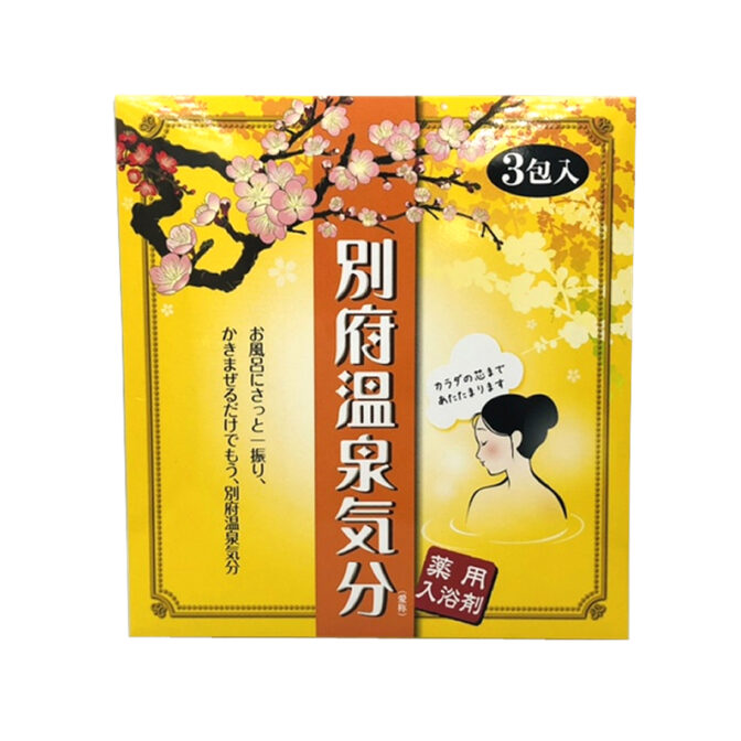 薬用入浴剤 別府温泉気分 25g×3包【医薬部外品】