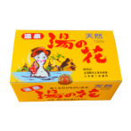 湯の花徳用　箱入り