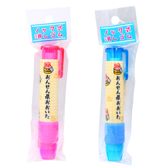 おんせん県おおいた　ノック消しゴム