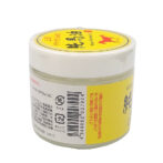 九州純馬油 80ml | 別府温泉 湯あがり本舗