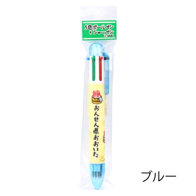 おんせん県マルチペン ブルー