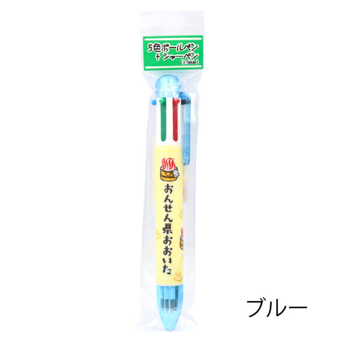 おんせん県マルチペン ブルー
