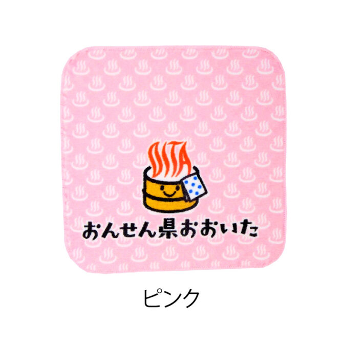 おんせん県ミニタオル ピンク