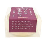 別府温泉せっけん