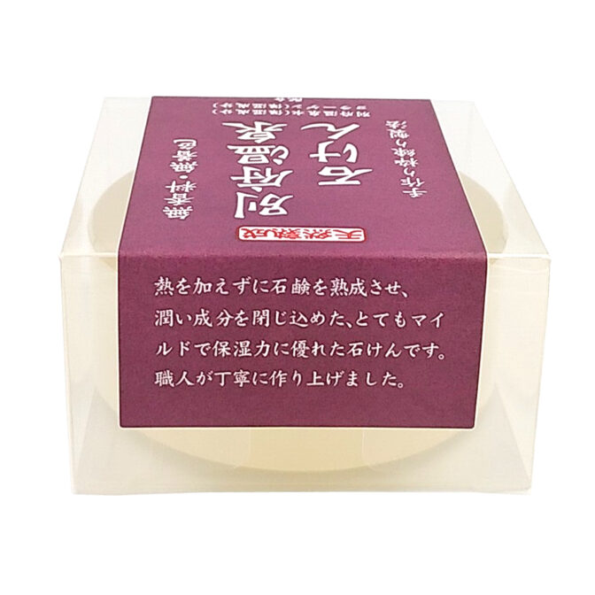 別府温泉せっけん