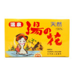 湯の花　徳用　箱入　HF25　15g×25包