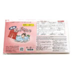 別府明礬鉄輪セット