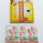 別府温泉気分３包