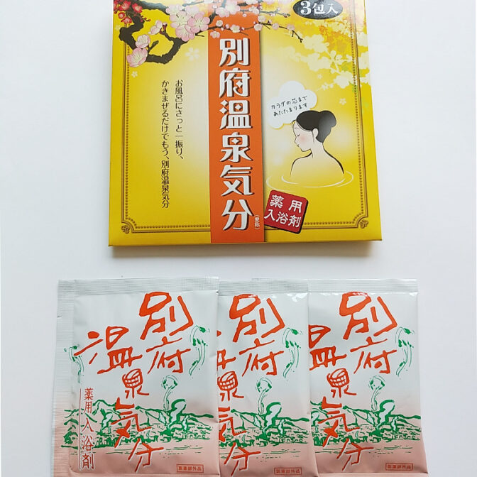 Amazon | 薬用入浴剤 別府八湯 900g | ヤングビーナス | バス