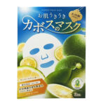 大分限定 カボスのマスク　3パック入