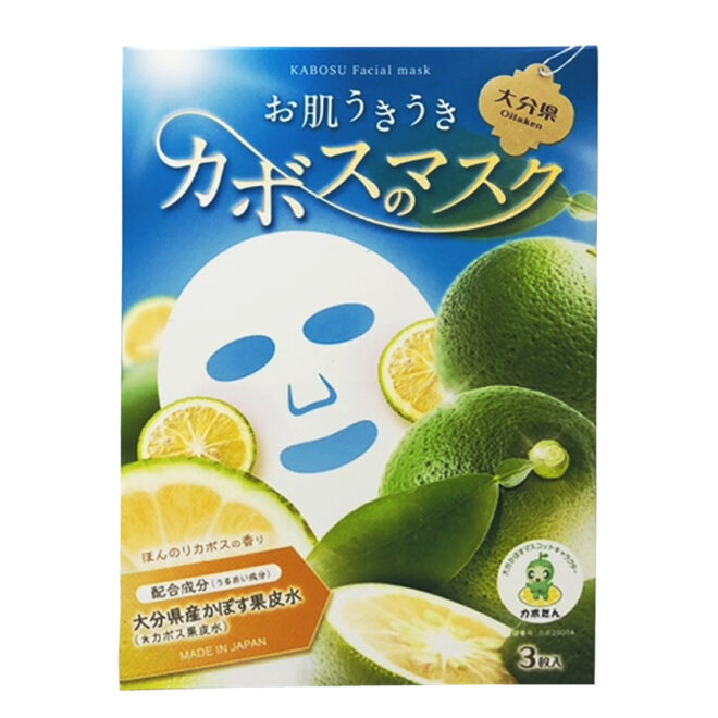 大分限定 カボスのマスク 3パック入