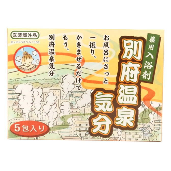 薬用入浴剤　別府温泉気分　25g×5包【医薬部外品】