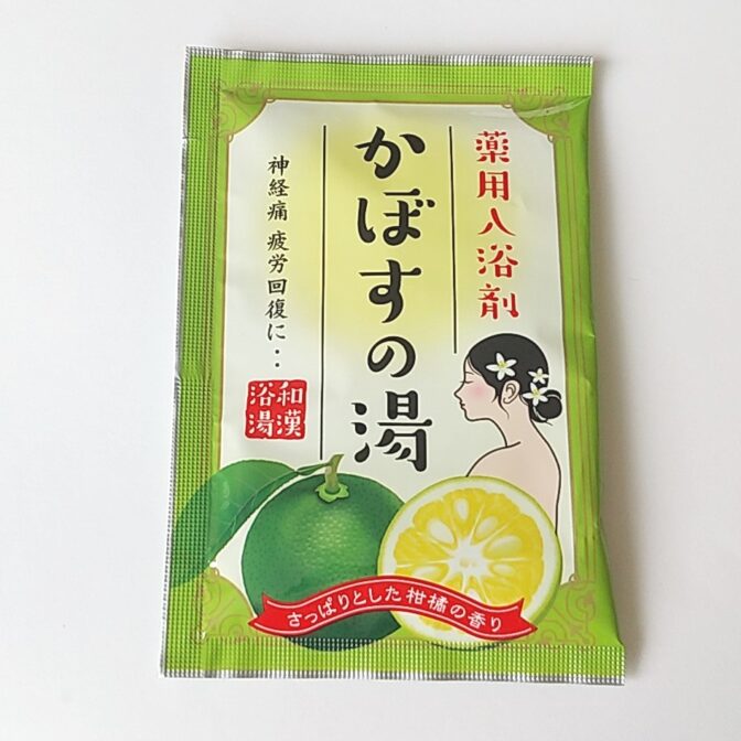 薬用　入浴剤　かぼす　