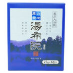 薬用入浴剤 霧の盆地 湯布院 25g×6包