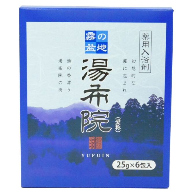 薬用入浴剤 霧の盆地 湯布院 25g×6包