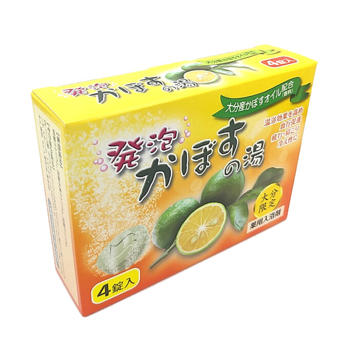 発泡かぼすの湯