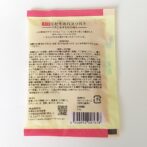 バスソルトいちご裏面