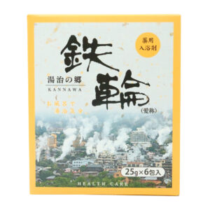 薬用入浴剤 湯治の郷 鉄輪 25g×6包
