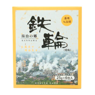 薬用入浴剤 湯治の郷 鉄輪 25g×6包