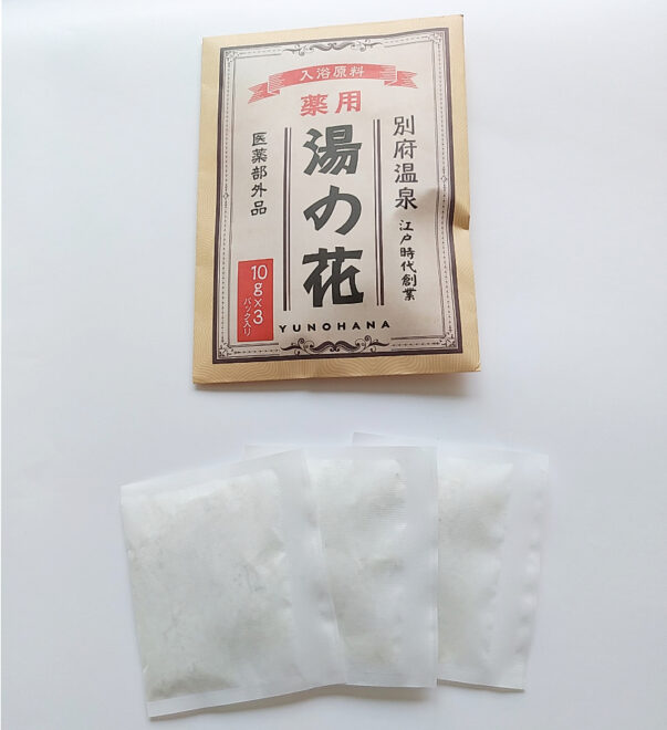 別府温泉　薬用湯の花　3包セット