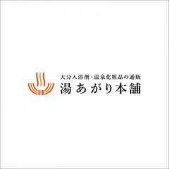 【新商品】大分県&湯上がり本舗オリジナルキャラクターグッズが入荷しました