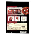 大分別府地獄　フェイスパック　赤鬼　裏