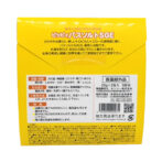 薬用入浴剤　別府温泉気分　裏