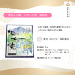 いやしの里湯布院