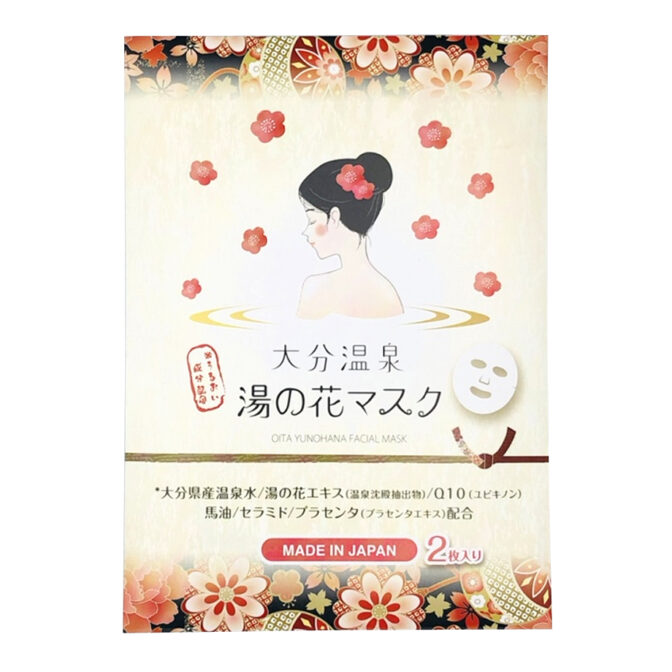 湯の花美人 フェイスマスク 美顔岩盤浴のフェイスマスク | 長崎でエステを行うSYLPHFULLの