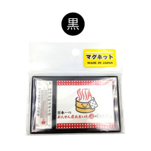 おんせん県おおいたマグネット黒