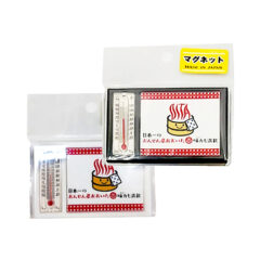 おんせん県おおいたグッズ　価格変更のおしらせ