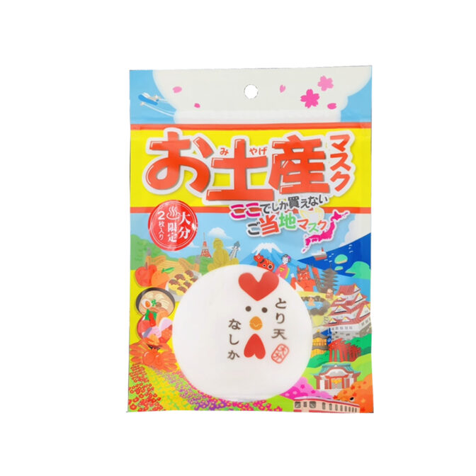 お土産マスクとり天