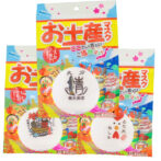 お土産マスク