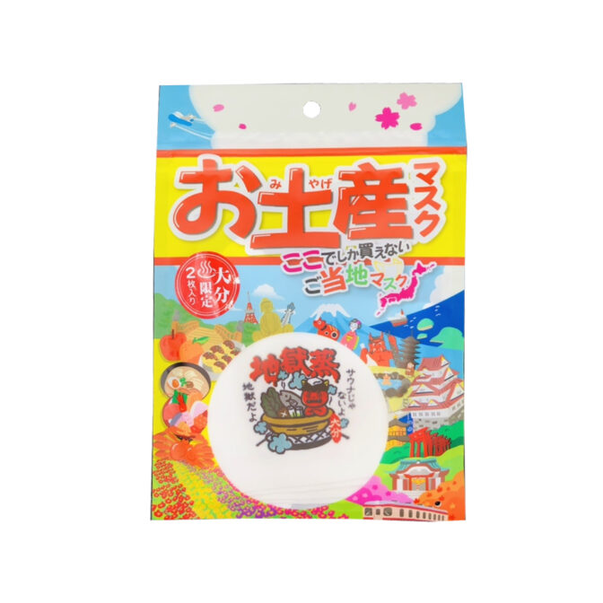 お土産マスク鬼