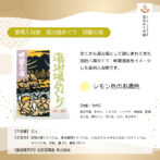 湯治場めぐり明礬