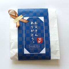 【別府温泉・湯布院温泉】父の日限定入浴剤ギフトセット　販売中