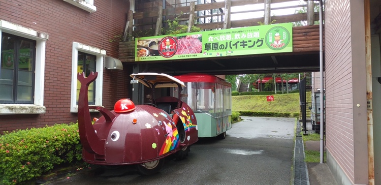 ガンジーファーム