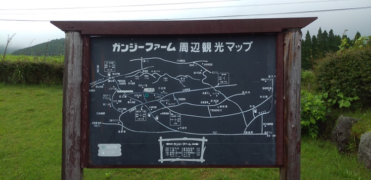 ガンジーファーム周辺観光マップ
