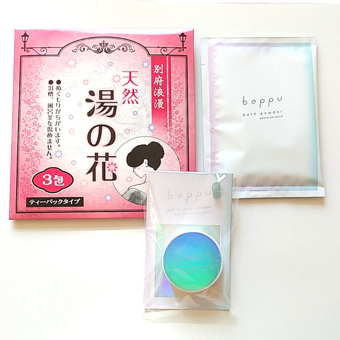 ゆーらぼセット