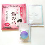 ゆーらぼセット