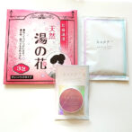 ゆーらぼセット