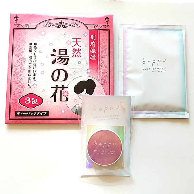 ゆーらぼセット