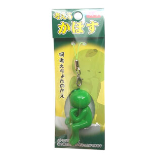 考えるカボス ストラップ