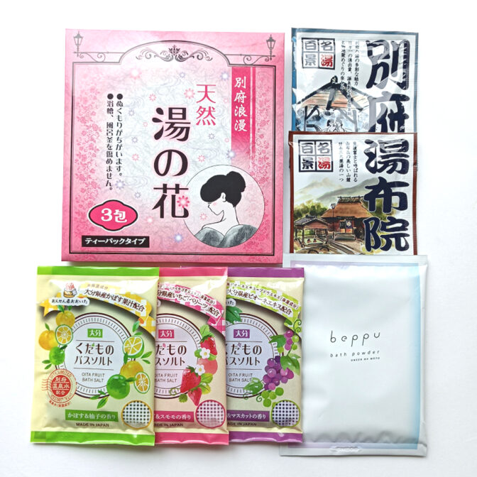 入浴剤お試しセット