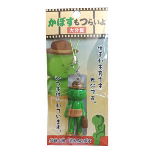 非公開: かぼすもつらいよ ストラップ