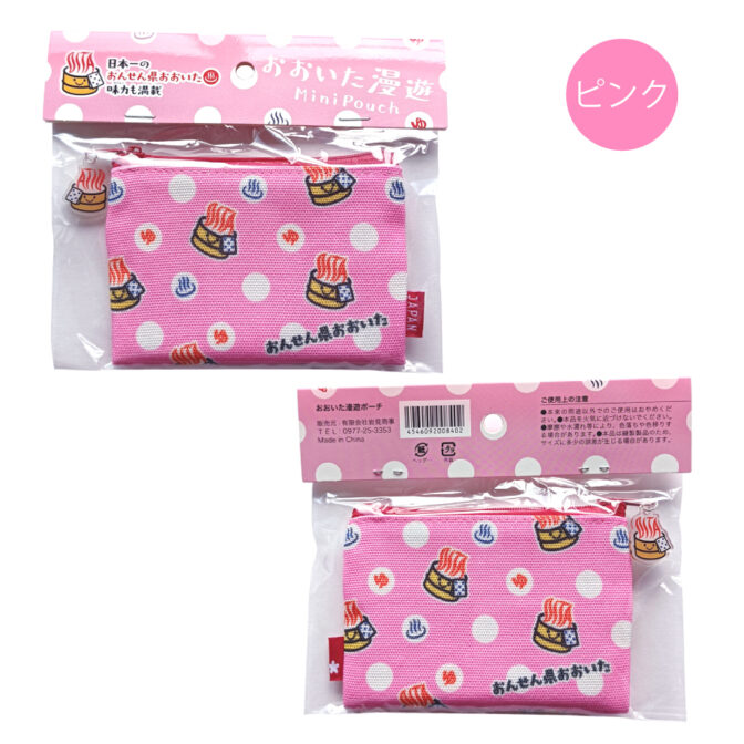 おんせん県おおいた　ミニポーチピンク