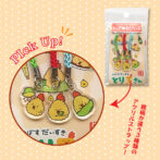 とり天さんシェアストラップ