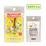 シェアストラップかぼすにゃん